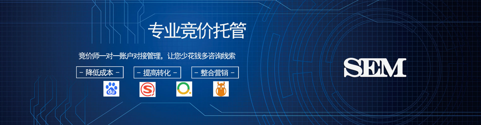 普陀微信信息流