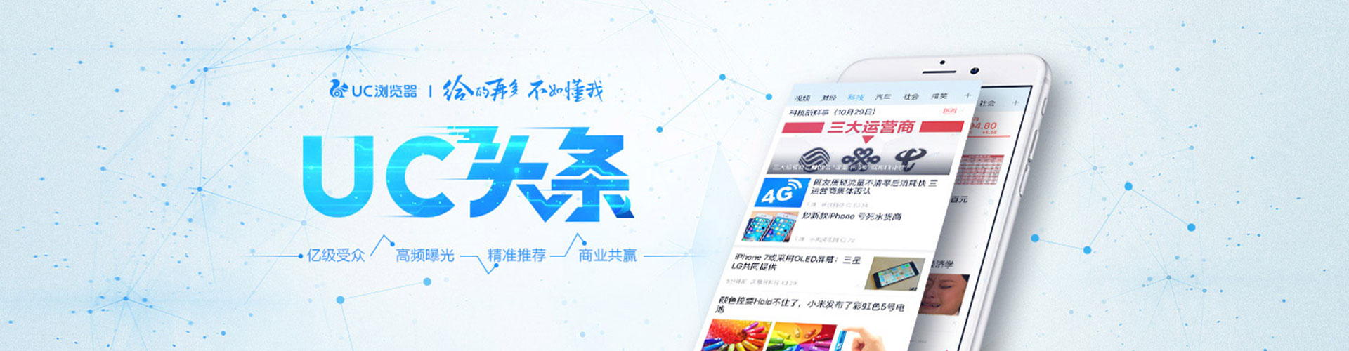 普陀百度竞价包年