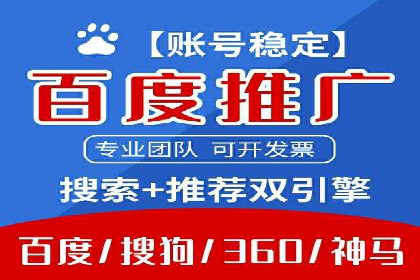 SEM开户案例分析：如何提高转化率