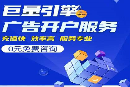 SEM竞价培训：实战案例深度解读