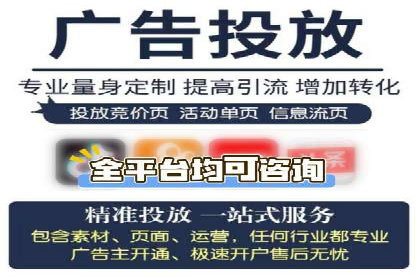 案例解读：sem竞价推广托管如何助力企业盈利