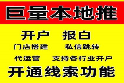 百度竞价代运营全解析：从入门到精通的实战经验
